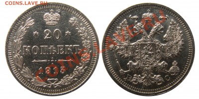 20 копеек 1915 г. (25) до 3.09 21:00 - 25