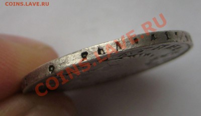 Полтина 1814г. МФ - пол1814-гурт2