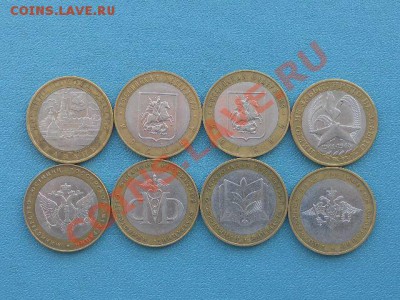 10 руб биметал - SAM_9965.JPG