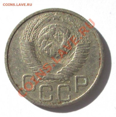 20 копеек 1949 г. (Ф-81) до 3.09 21:00 - 20k19492