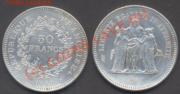 50 Франков 1977 Франция Серебро до 7.01.2010 в 21.00 МСК - 50 francs 1977.JPG