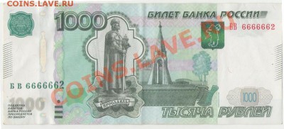 скан - 2 001