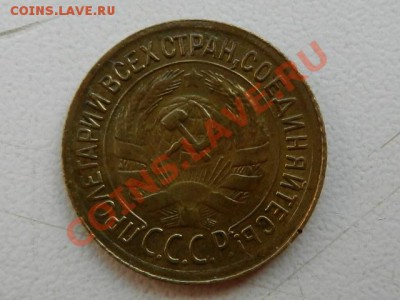 1 копейка 1930 =2шт до 01-09-13 в 22-00 - RSCN3305.JPG
