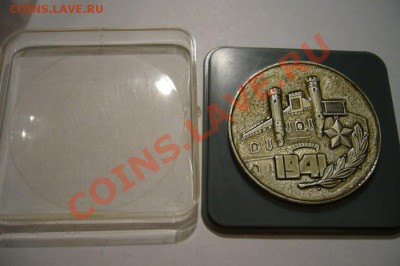 Настольные + школьные медали - 03-09-13 - 23-10 мск - 11111