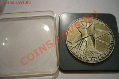 Настольные + школьные медали - 03-09-13 - 23-10 мск - 111111