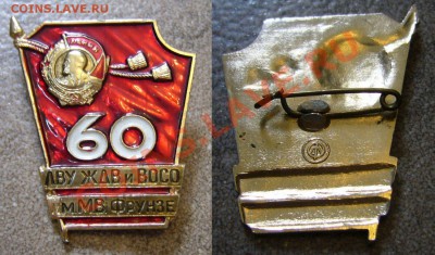 60 лет ЛВУ ЖДВ и ВОСО им Фрунзе + пару ветеранов - 03-09-13 - 5