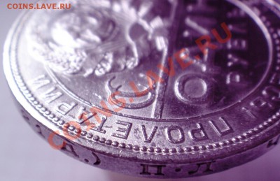 1р 1924 ПЛ в коллекцию - 1924-2.JPG