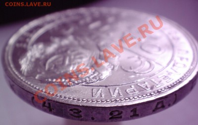 1р 1924 ПЛ в коллекцию - 1924-3.JPG