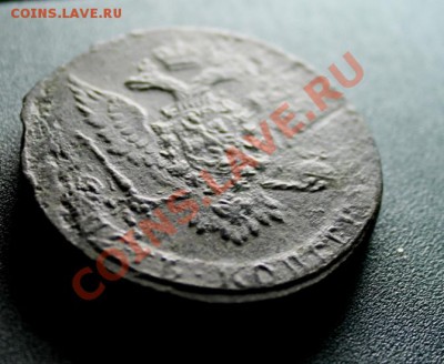 5 коп; 1759г. Елизавета. 04.09.13г. 23:00ч. Москвы. - 2013_08_31_09648.JPG