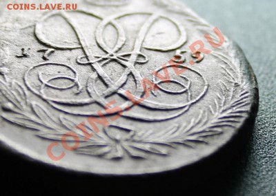 5 коп; 1759г. Елизавета. 04.09.13г. 23:00ч. Москвы. - 2013_08_31_09646.JPG