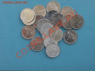 5 руб сражения - SAM_9979.JPG