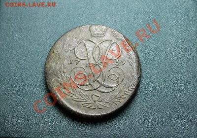 5 коп; 1759г. Елизавета. 04.09.13г. 23:00ч. Москвы. - 2013_08_31_09645.JPG