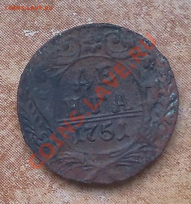 Денга 1751 до 5.09 в 22-00 по МСК - 310820136839