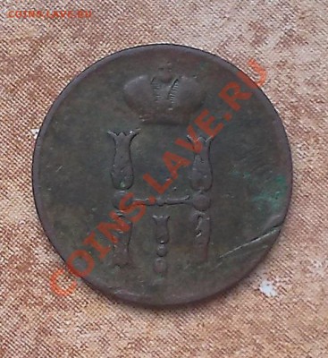 Копейка 1852 ЕМ до 5.09 в 22-00 по МСК - 310820136843
