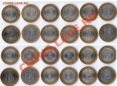 С РУБЛЯ ЮБИЛЕЙНЫЙ БМ РФ (AUNC-XF) - skfE8D6