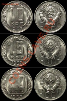 Подборка 1957 (Яркий Штемпельный Блеск!) до 4.09.13 в 22-00 - nabor1957-s