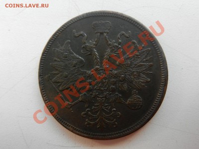 5 копеек 1861 ЕМ, оценка - RSCN3317.JPG