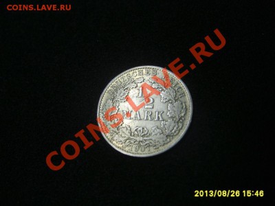 2 МАРКИ 1907 А !!до 03.09.2013 - S6000243.JPG