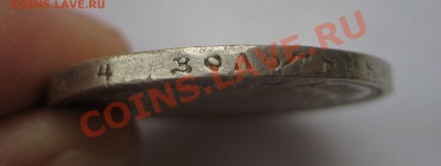 1 рубль 1897г. АГ - 1897АГ-гурт1