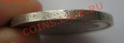 1 рубль 1897г. АГ - 1897АГ-гурт2