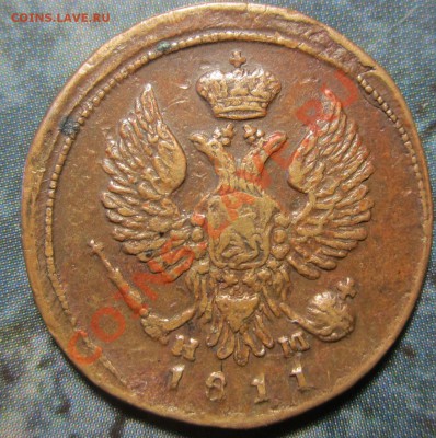 Деньга 1810 редкая?? и другие деньги на оценку - IMG_8400.JPG