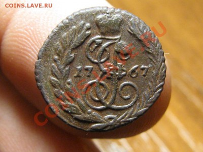 Полушка 1767 ЕМ.Отличная. до 6.09.13. - IMG_3059.JPG