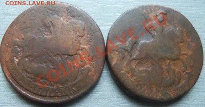 2 копейки 1760,1761 гг. 02-09-2013 г. - Изображение 6240