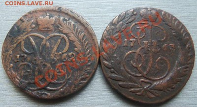 2 копейки 1762,1763 гг. 02-09-2013 - Изображение 6247