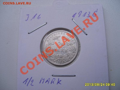 2 МАРКИ 1913 G !!до 03.09.2013 - S6000034.JPG
