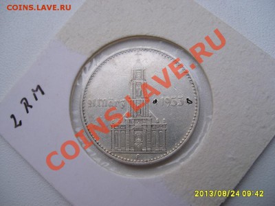 ГЕРМАНИЯ,2 РЕЙХСМАРКИ 1934Е(Кирха,подпись,Ag )!до03.09.2013 - S6000042.JPG