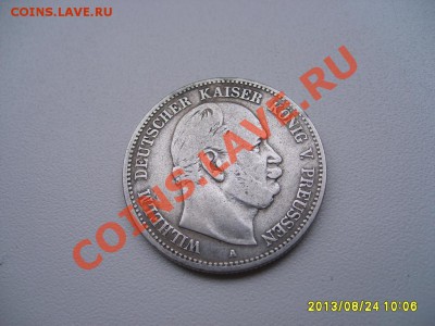 ПРУССИЯ,2 МАРКИ 1876А г( кайзер Вильгельм I),Ag !до 03.09 - S6000086.JPG
