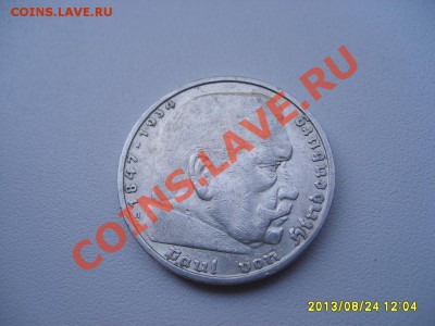 ГЕРМАНИЯ,5 РЕЙХСМАРОК 1936 А(Гинденбург,свастика,Ag)!до03.09 - S6000096.JPG