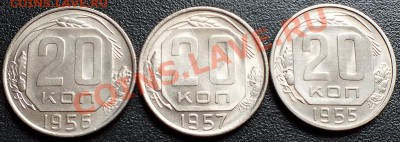 20к 1955-57г в блеске - Изображение 054