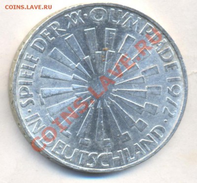 ФРГ 10 марок 1972 г. Мюнхенская Олимпиада. 4.09.13 г. 22-00 - 5