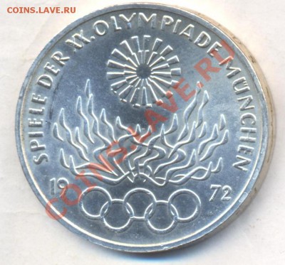 ФРГ 10 марок 1972 г. Мюнхенская Олимпиада. 4.09.13 г. 22-00 - 1