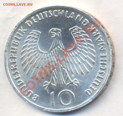ФРГ 10 марок 1972 г. Мюнхенская Олимпиада. 4.09.13 г. 22-00 - 11