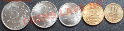 10к-5р 2010г СПМД в шт. блеске - Изображение 066