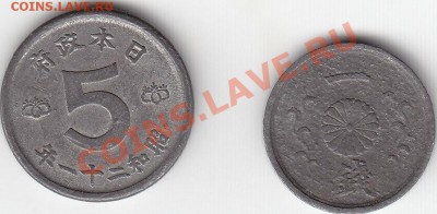 Япония цинк 1 и 5 сен птица до 4.09 22:00 мск - IMG