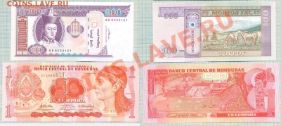 Боны иностранные  от 5 руб. на выбор - монг гонд