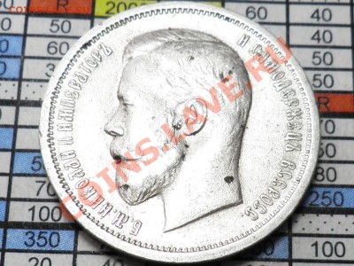 50 копеек 1913 XF до 4.09.2013 в 23.00 мск - $(KGrHqR,!oIFHclHmIBoBR6W!4Enpg~~60_57.JPG