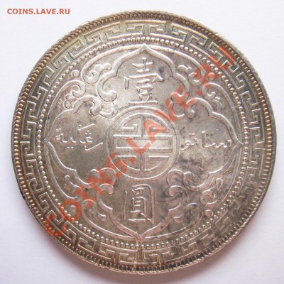 Британия. Торговый доллар 1909 г. Патина. Блеск. - 1909B Trade Dollar 2
