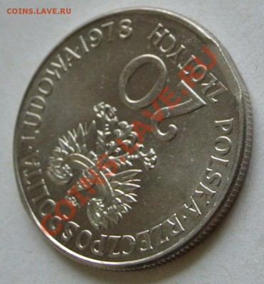 20 злотых 1978. Первый поляк в космосе,брак.До 03.09, 20-00 - DSC_1142.JPG