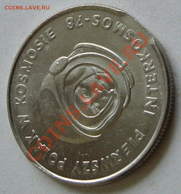 20 злотых 1978. Первый поляк в космосе,брак.До 03.09, 20-00 - DSC_1143.JPG