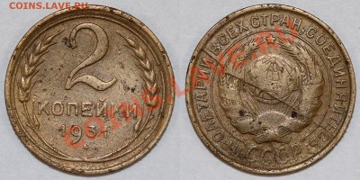 Кучка браков на дореформанной бронзе (на оценку) - 2-31