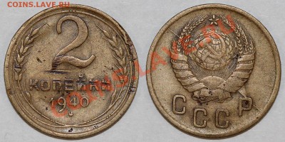 Кучка браков на дореформанной бронзе (на оценку) - 2-40