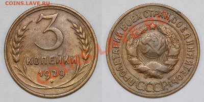 Кучка браков на дореформанной бронзе (на оценку) - 3-29