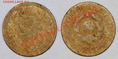 Кучка браков на дореформанной бронзе (на оценку) - 3-30