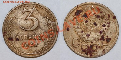 Кучка браков на дореформанной бронзе (на оценку) - 3-43-2