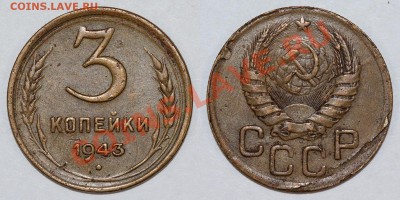 Кучка браков на дореформанной бронзе (на оценку) - 3-43-c