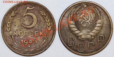 Кучка браков на дореформанной бронзе (на оценку) - 5-43